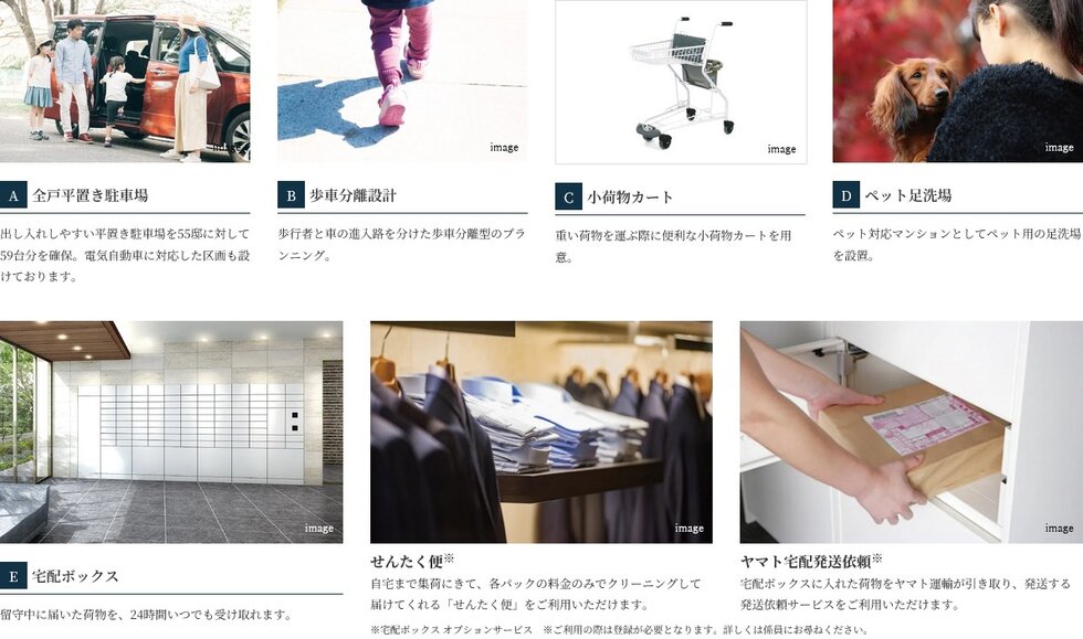 サンパーク下郡グラッセ
