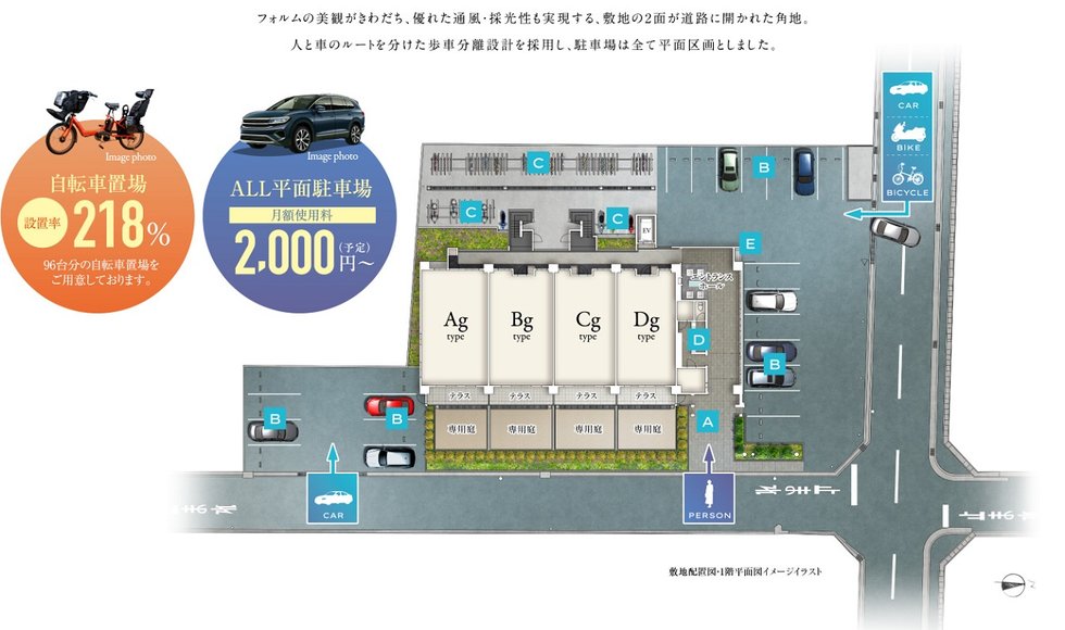 ワコーレ住吉サニースクエア