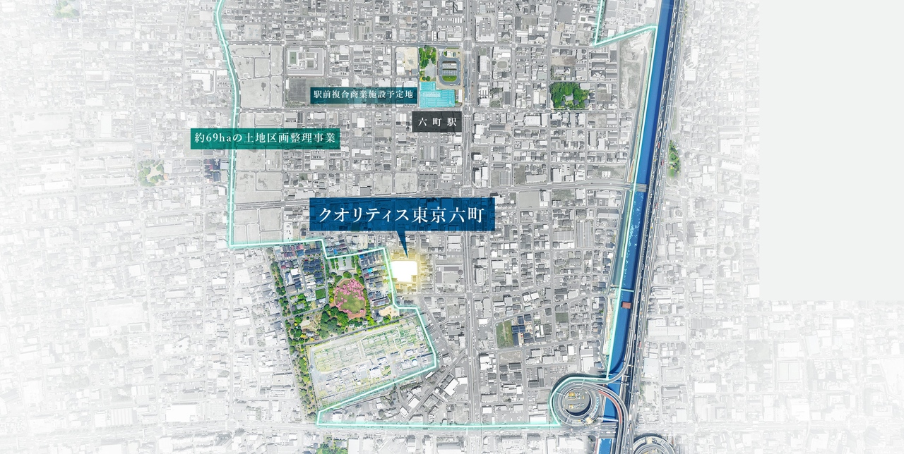 クオリティス東京六町