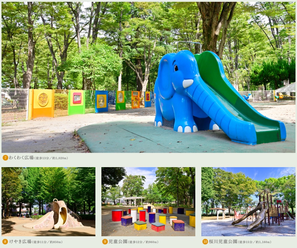 パークホームズ上板橋