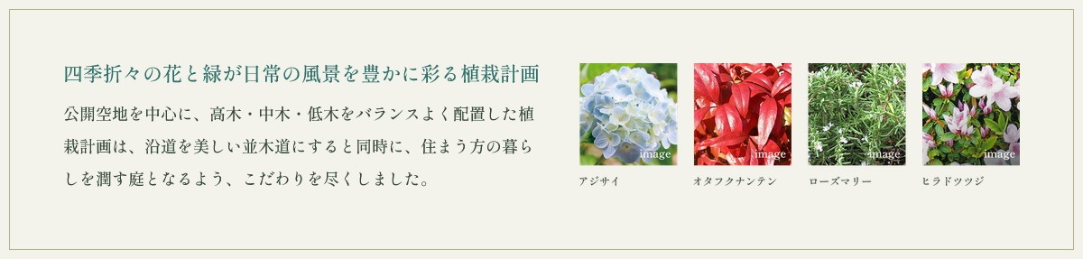 クレアホームズ住ノ江