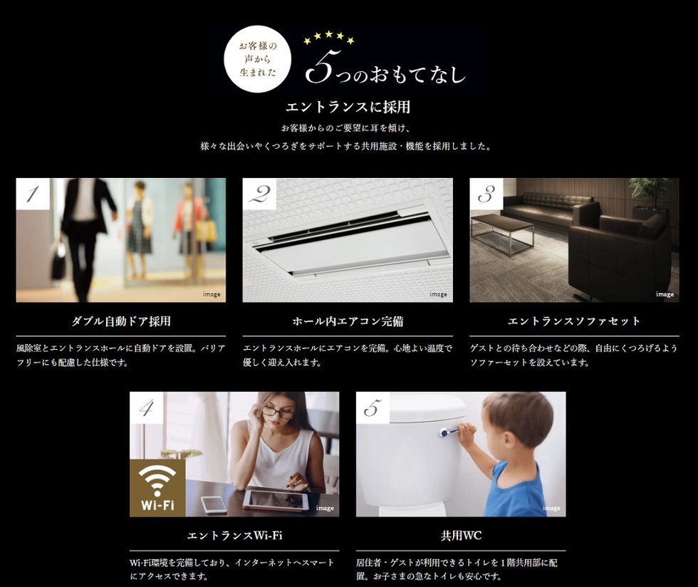 サンパーク天保山グラッセ