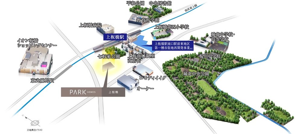 パークホームズ上板橋