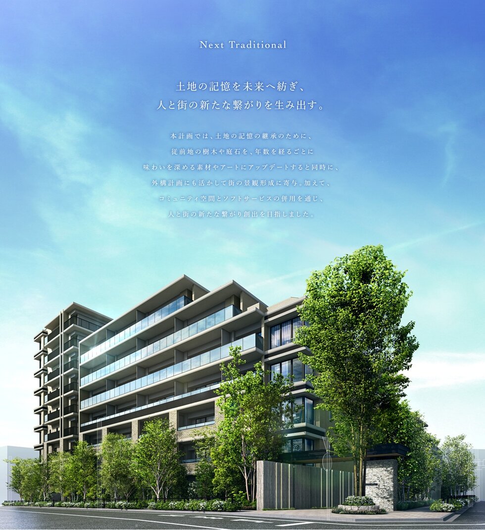 パークホームズ上板橋