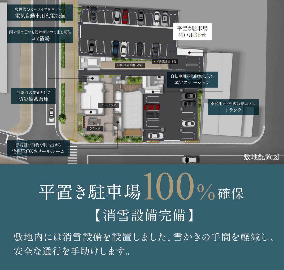 サーパス古正寺中央公園