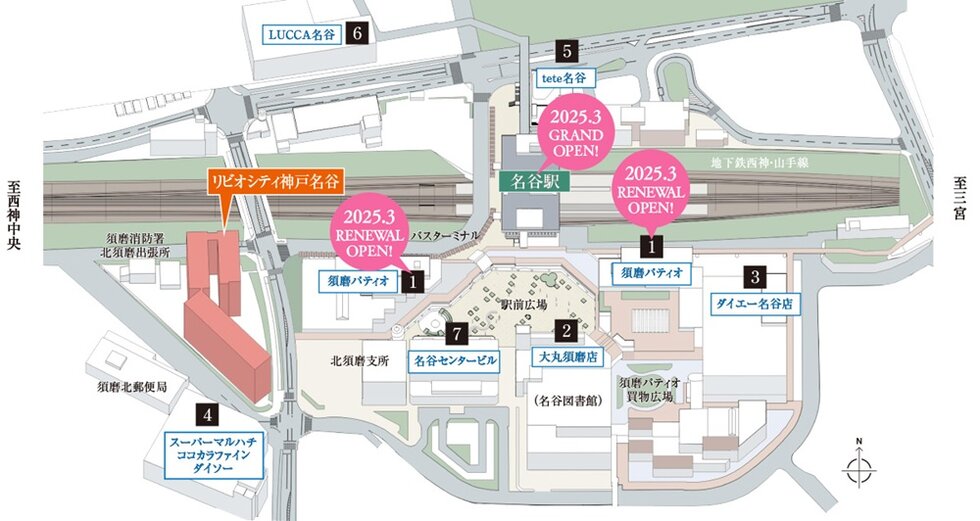 神戸名谷・駅前複合開発プロジェクト（リビオシティ神戸名谷）