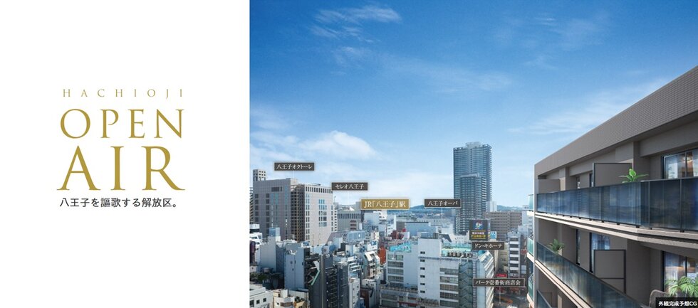 プレシス八王子横山町