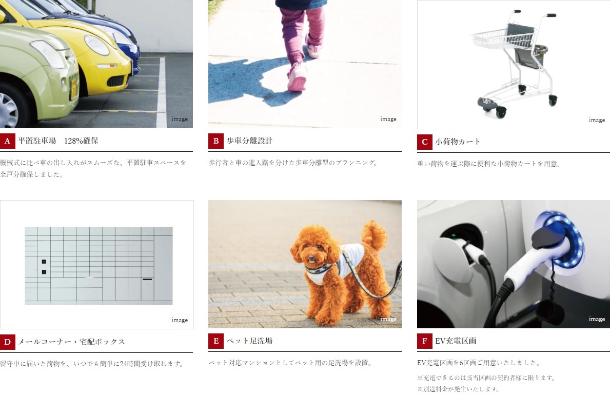 サンパーク都府楼前駅グラッセ