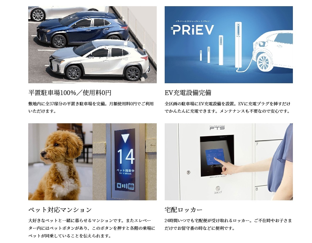 グリーンヒル古国府IIブライト