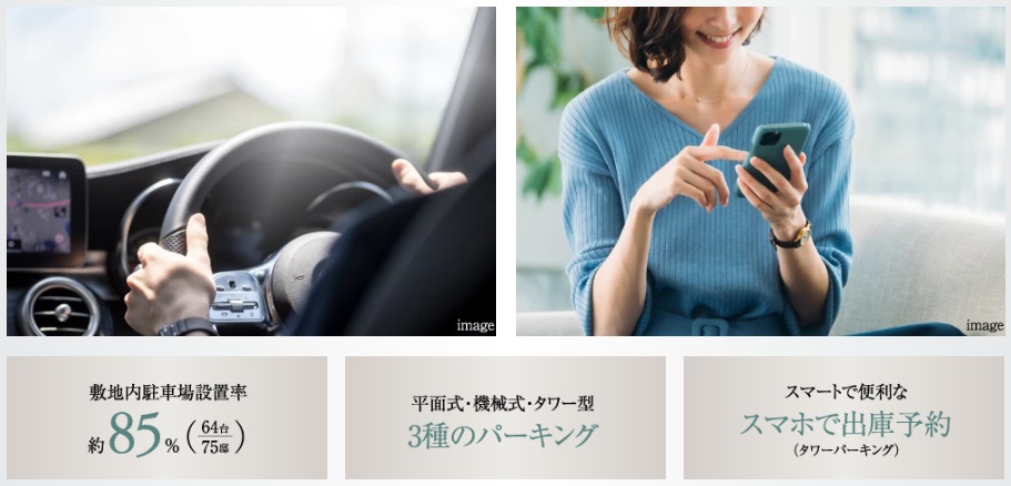 モアグレース一宮本町