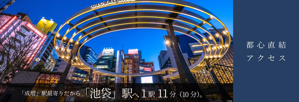 サンクレイドル成増