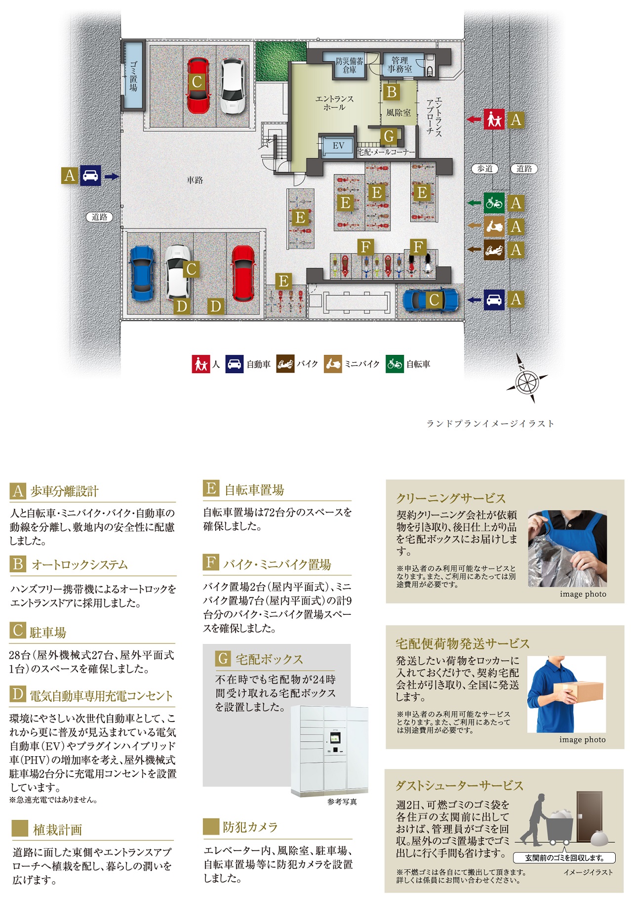 プレサンス ロジェ 四日市西浦通り