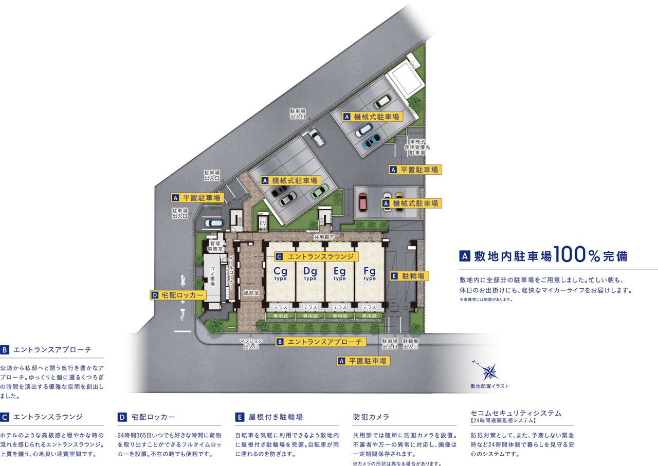 レーベン三河安城REPRENT