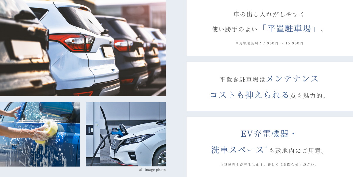 オハナ高尾