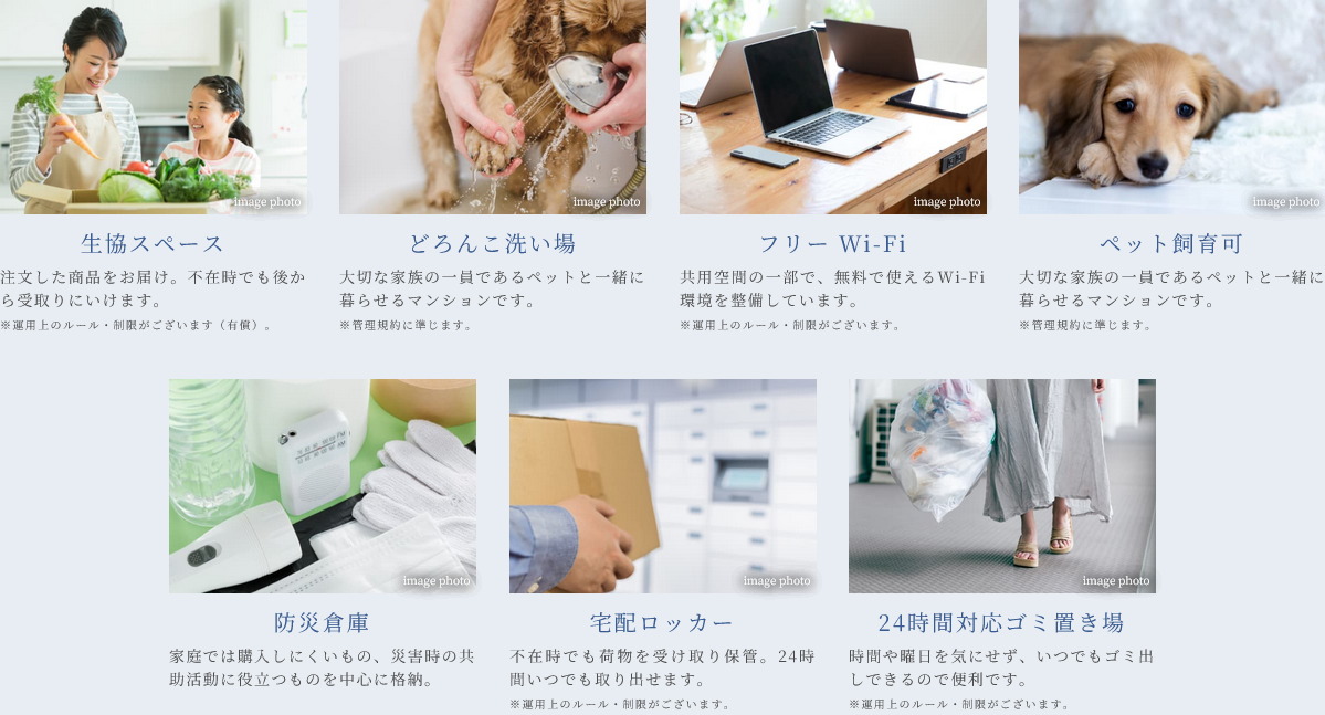 オハナ高尾