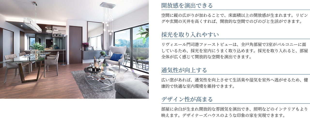 リヴィエール門司港ファーストビュー