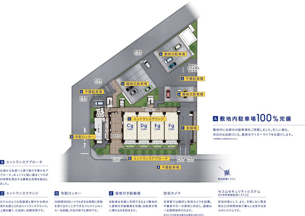 レーベン三河安城REPRENT