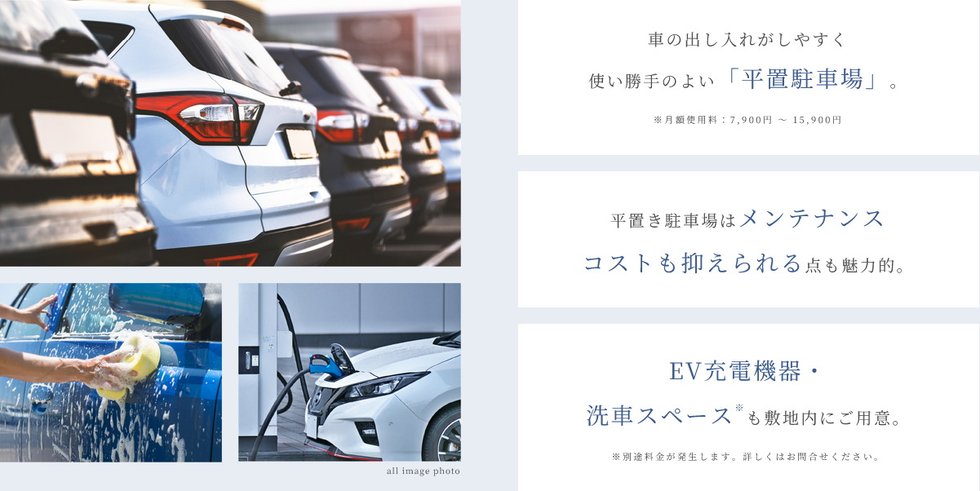オハナ高尾