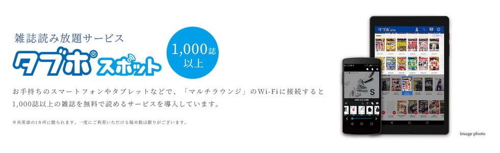 オハナ高尾