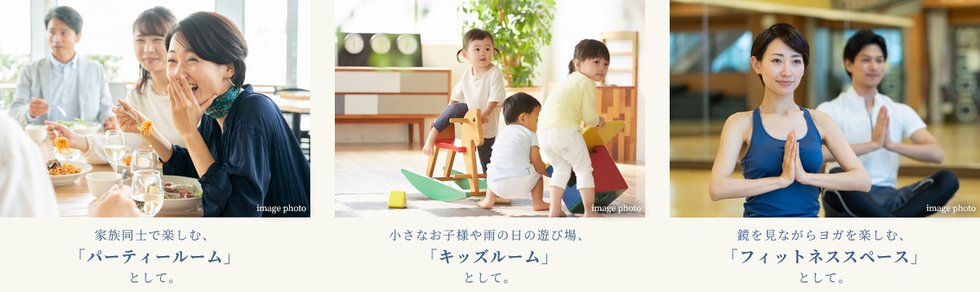 オハナ高尾