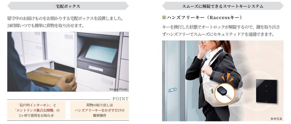 ウィスティリア長泉サウス