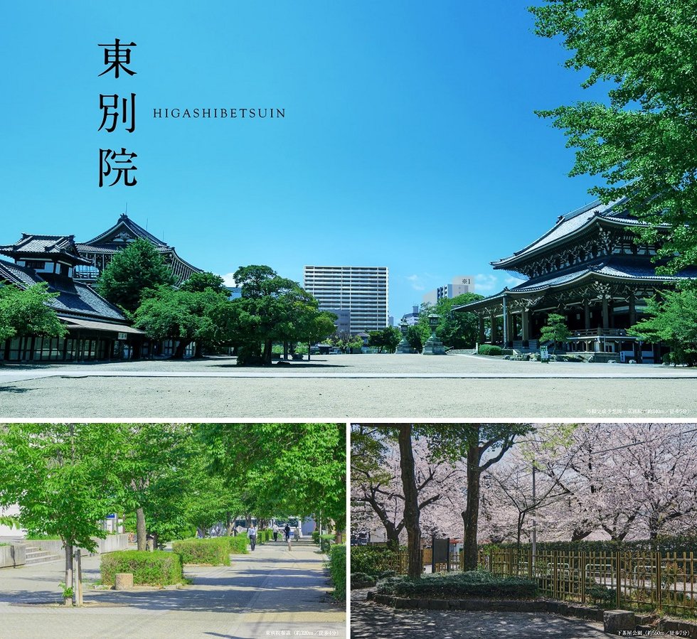 シティタワー名古屋東別院