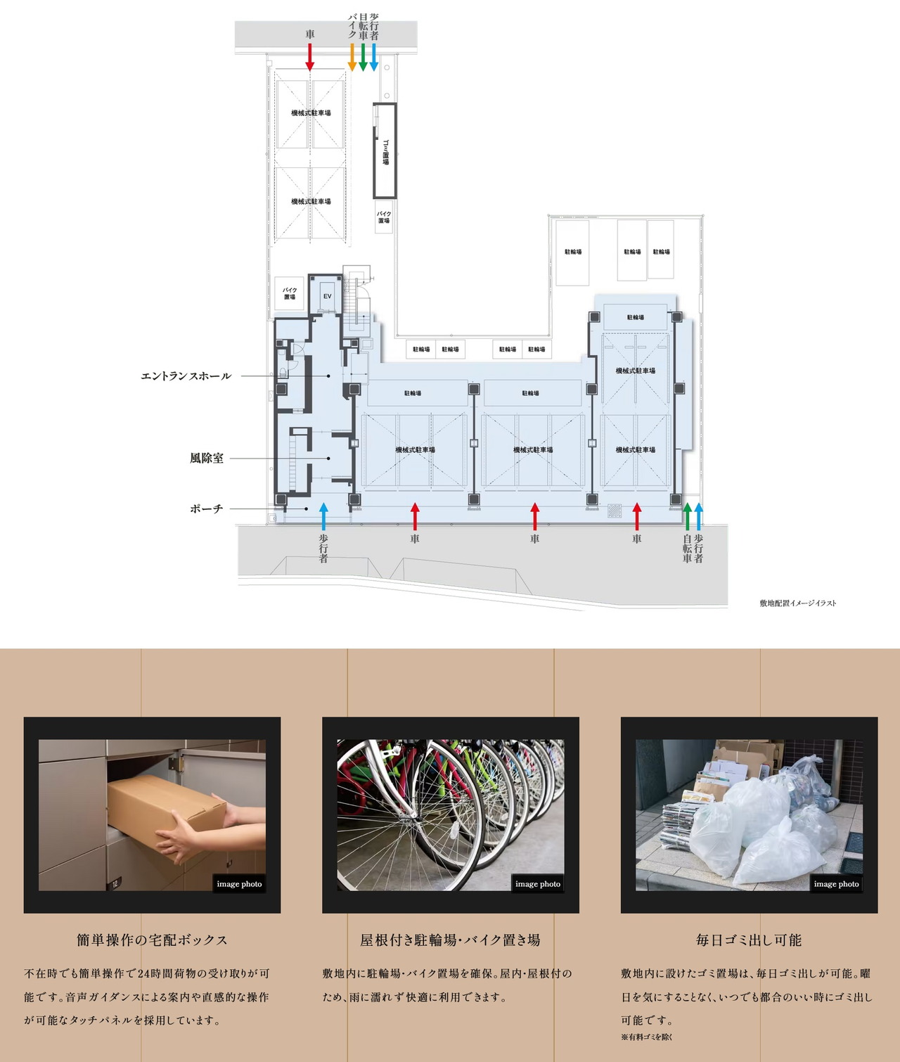 ラルステージ段原 THE MiD