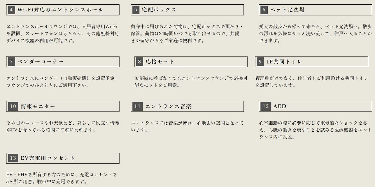 クラブスタイル 馬出フェリシア