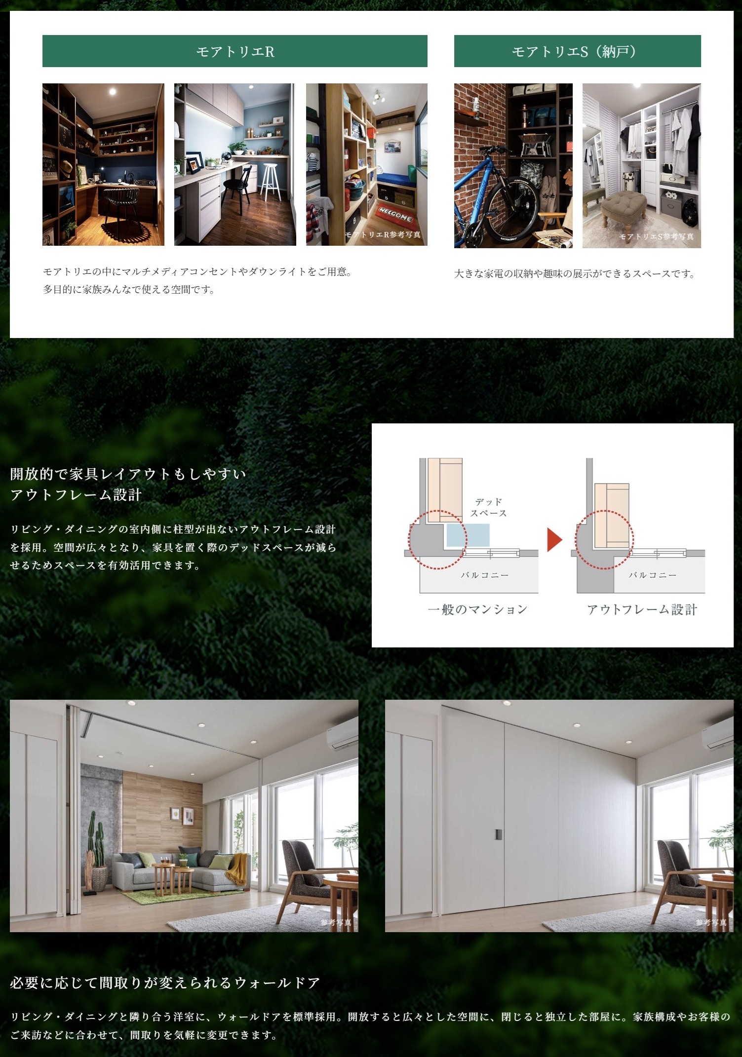 リビオシティ文京小石川