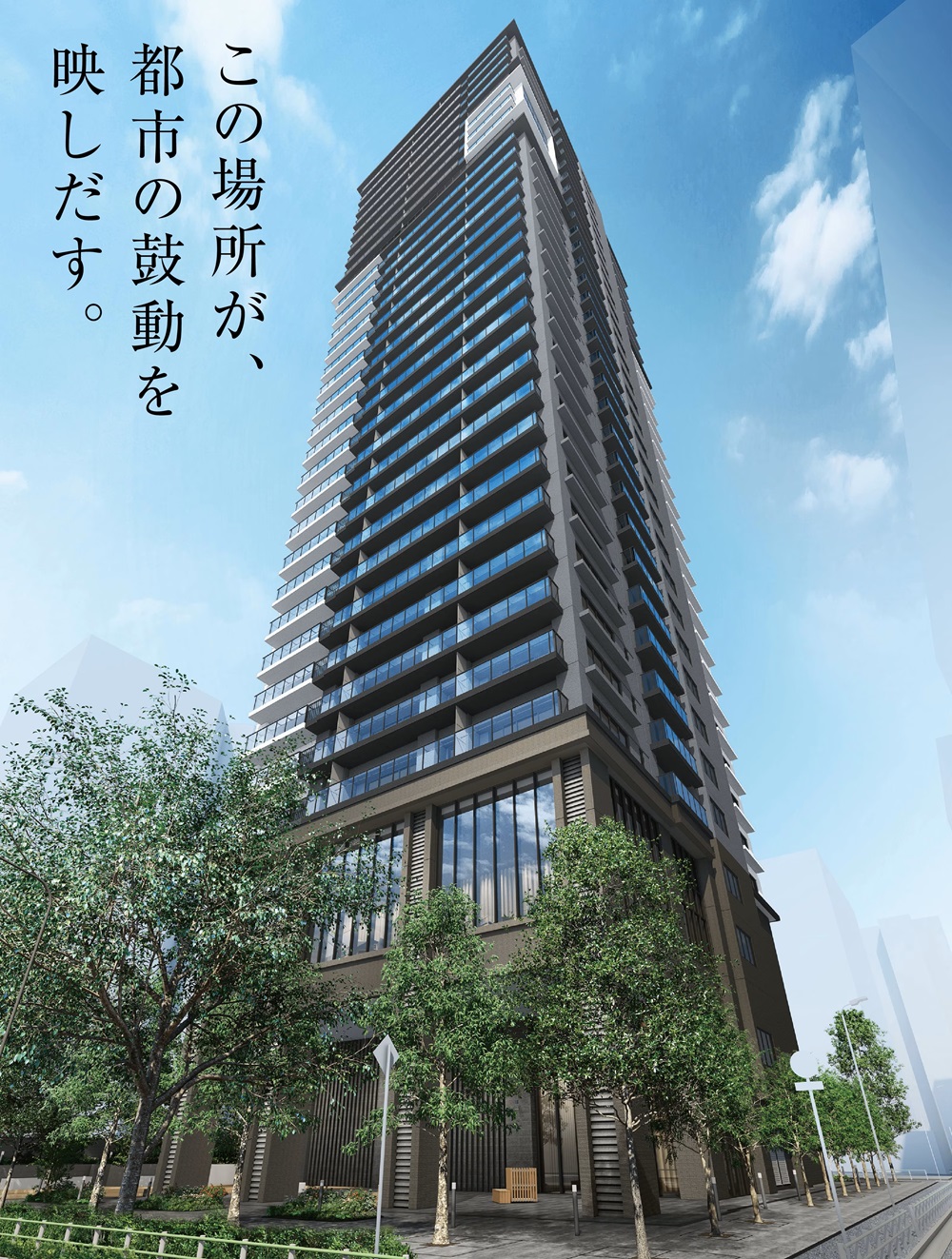 シティタワー東京田町