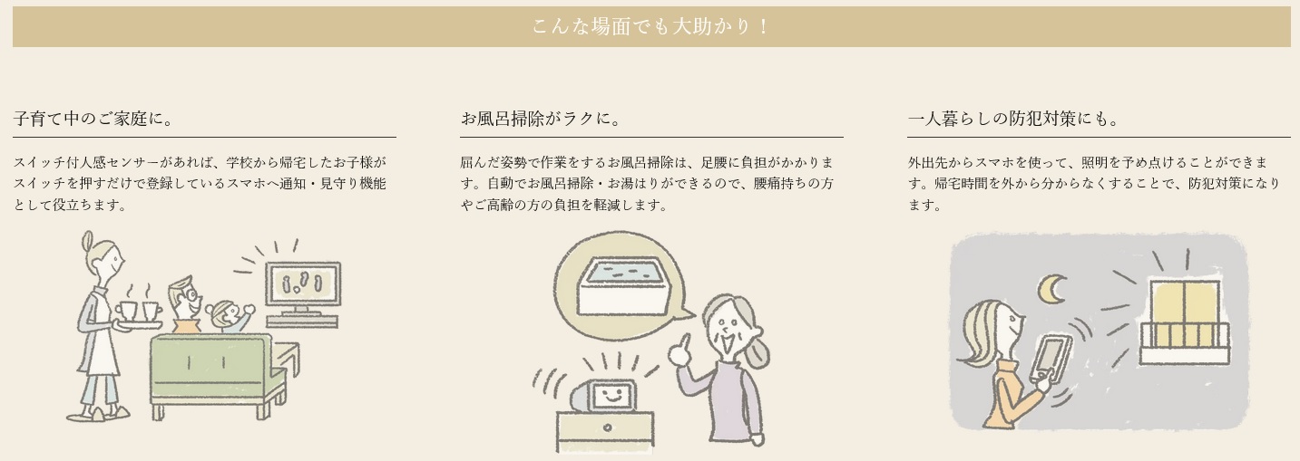 グランドキャッスル南小倉クラウド ピーク