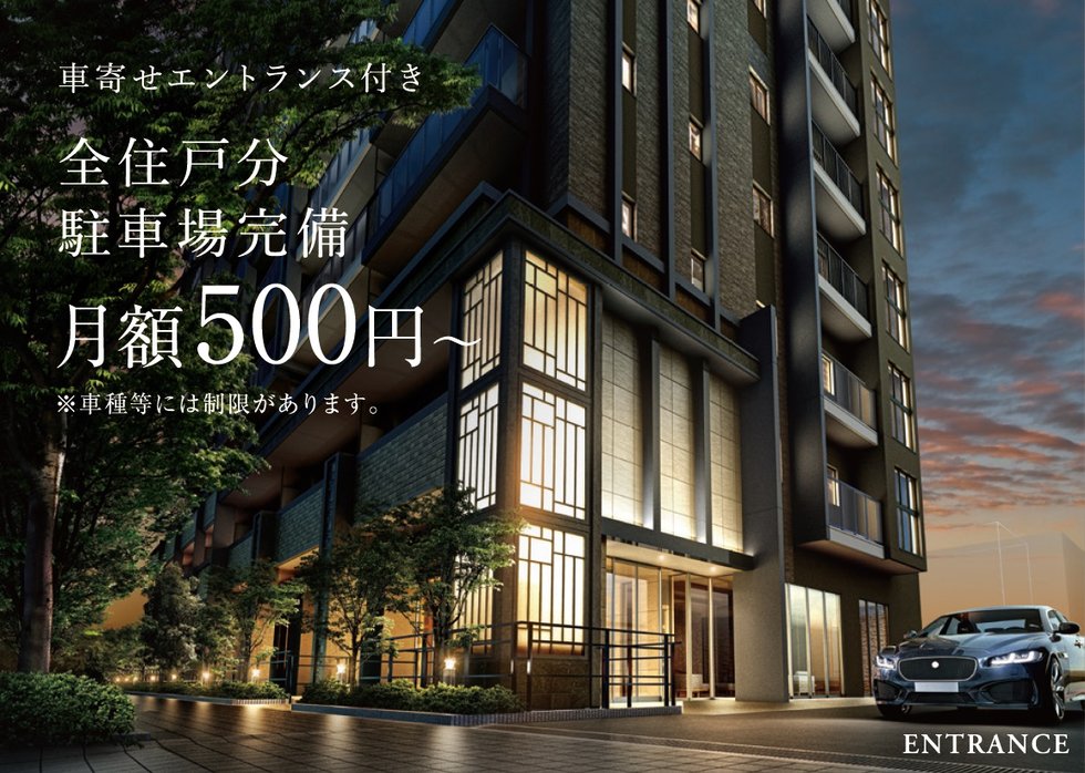 レーベン福島 ONE TOWER