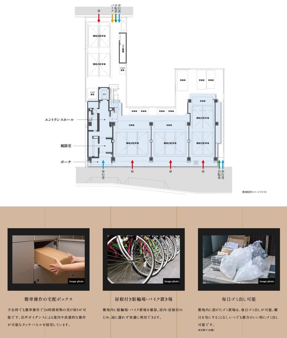 ラルステージ段原 THE MiD