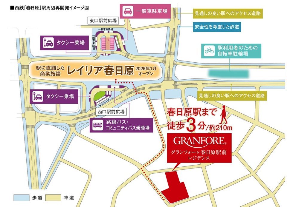 グランフォーレ春日原駅前レジデンス