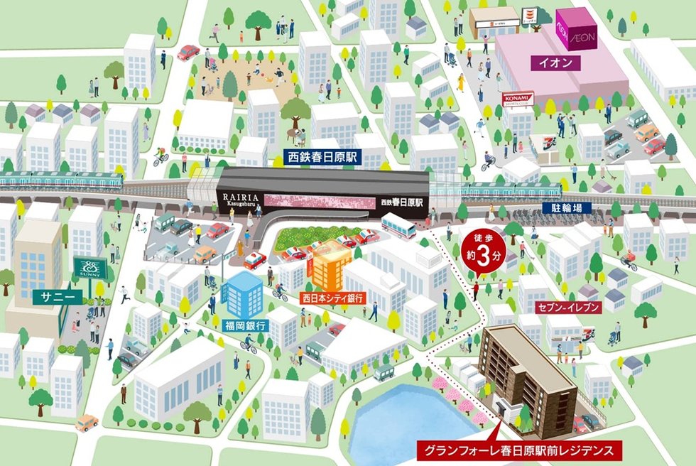 グランフォーレ春日原駅前レジデンス
