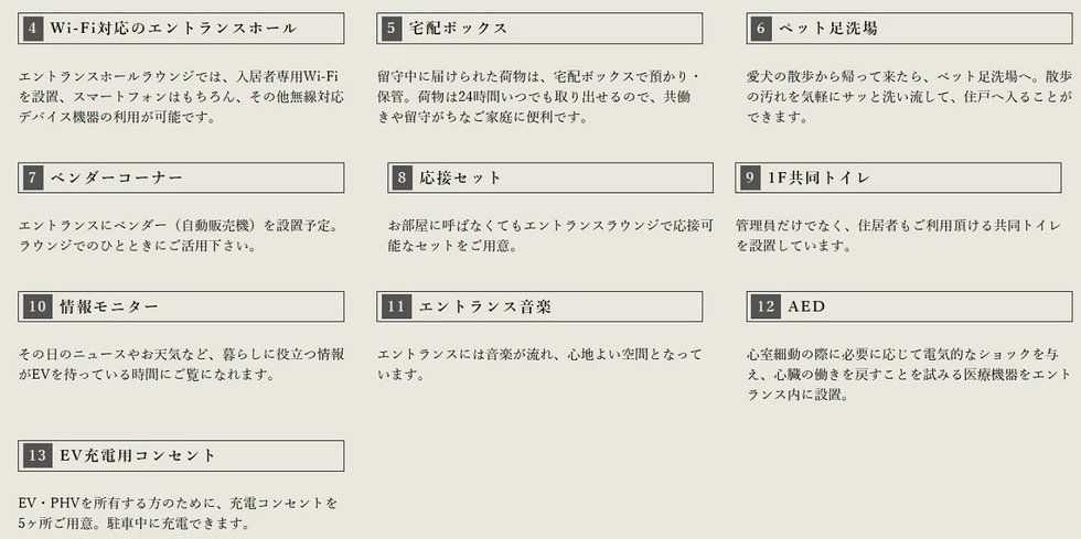 クラブスタイル 馬出フェリシア
