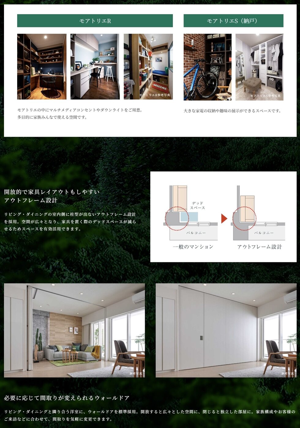 リビオシティ文京小石川