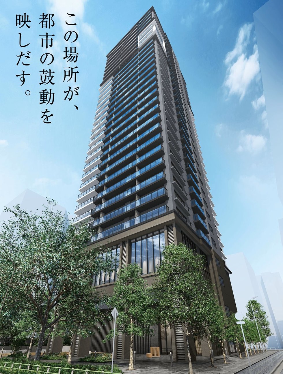 シティタワー東京田町