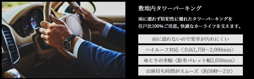 アルバックス知立駅前