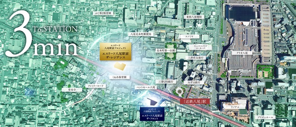 エスリード八尾駅前ザ・レジデンス