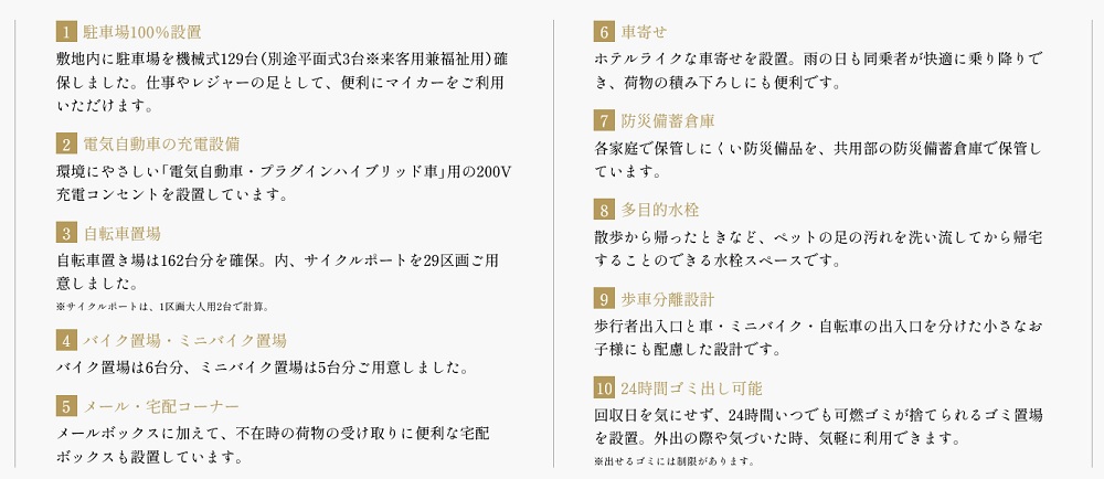 ジオ京都桂川テラス