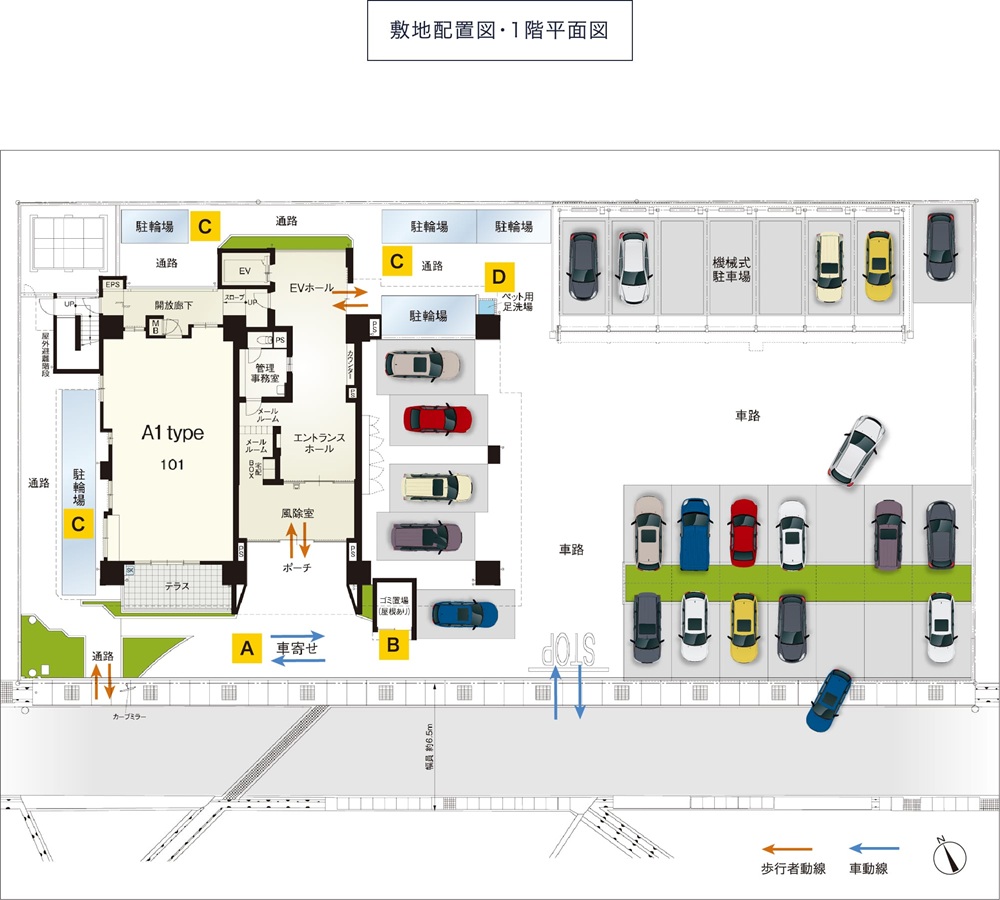 ヴェルディ東福山駅北