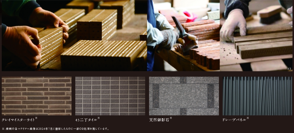 リーフィアレジデンス調布小島町