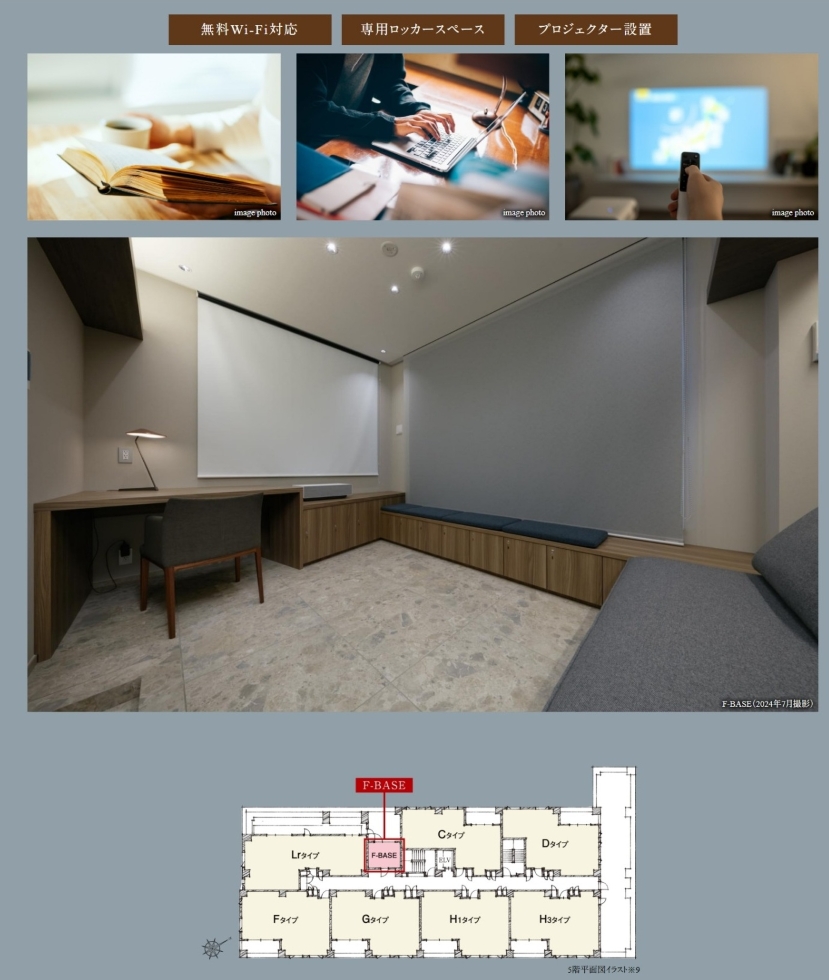 リーフィアレジデンス調布小島町