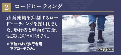 デュオヒルズ弘前駅前
