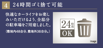 デュオヒルズ弘前駅前