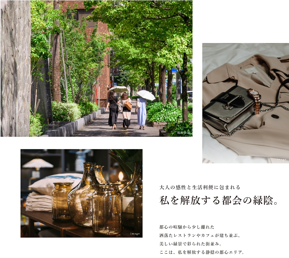 シエリア代官町