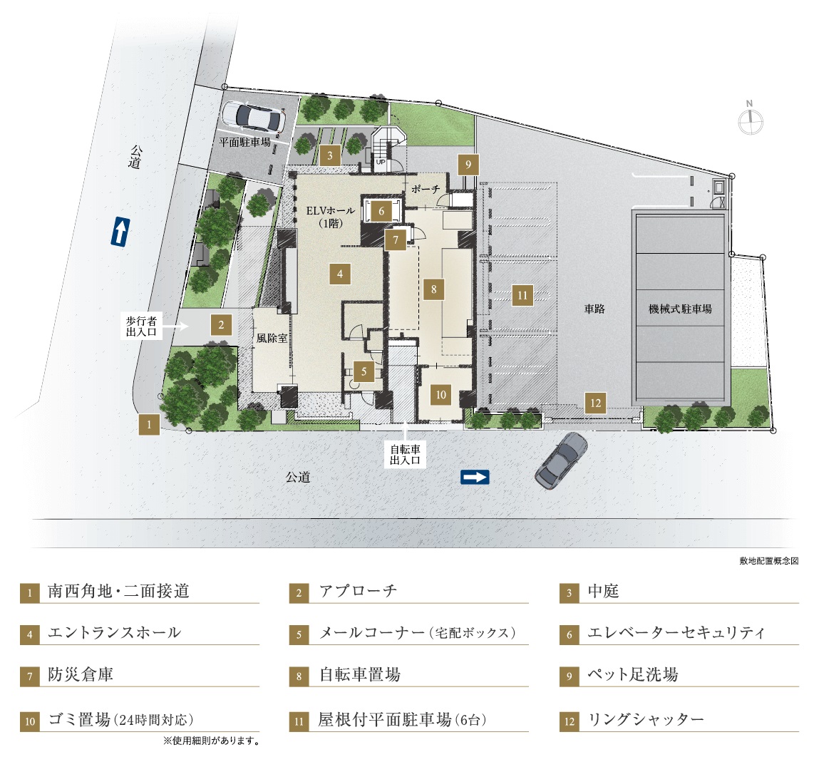 シエリア代官町
