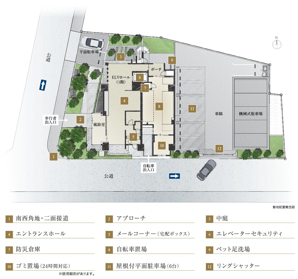 シエリア代官町