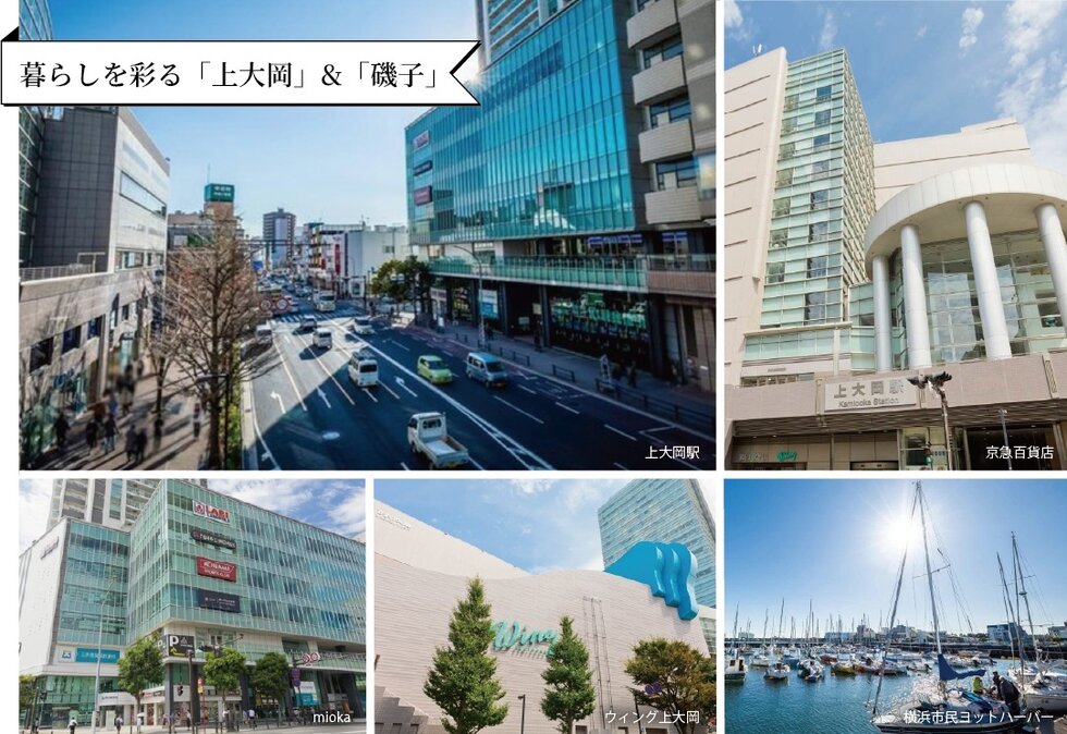 クレストレジデンス横浜汐見台パークフロント